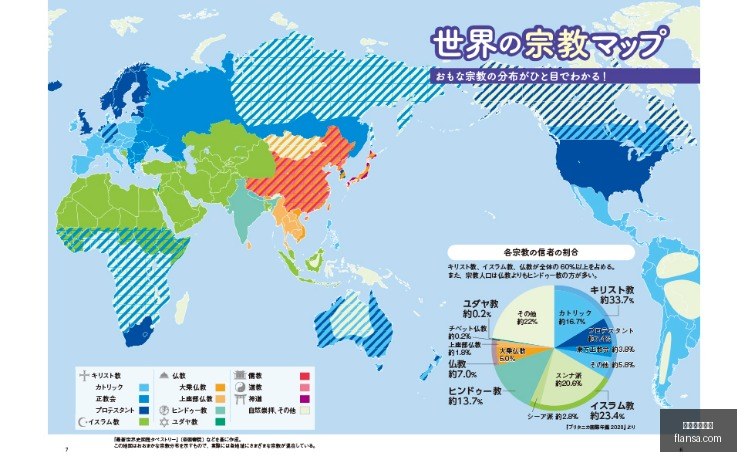 年新洲,新华杯,中小学生篮,米兰体育直播官网,米兰体育直播,米兰体育赛事,米兰体育高清,米兰体育回放