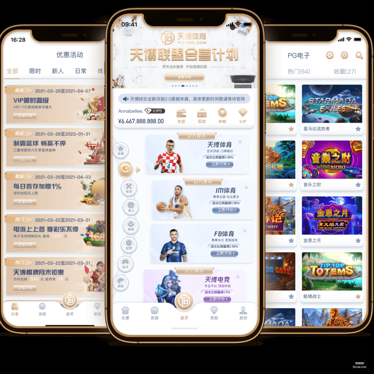 激情岁月重,伊涅斯塔动,情讲述,米兰体育直播官网,米兰体育直播,米兰体育赛事,米兰体育高清,米兰体育回放
