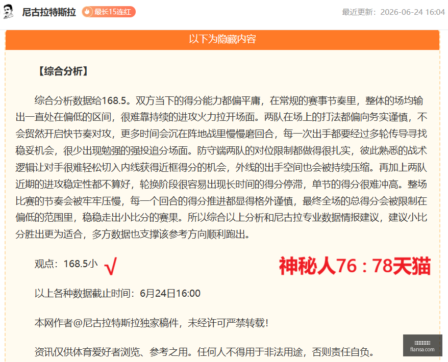 中国,男足即将启,动集训与海,米兰体育直播官网,米兰体育直播,米兰体育赛事,米兰体育高清,米兰体育回放
