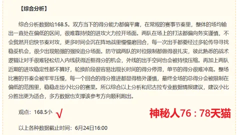 中国16男足即将启动集训与海外实战锻炼之旅