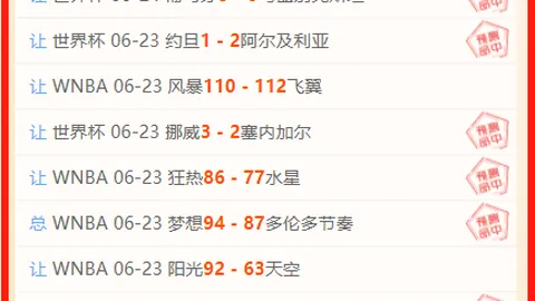 京浙对决连败两场，球，米兰体育直播官网，队失误频发，网友热议退役之路