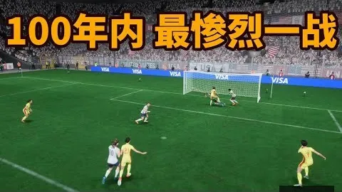 曼联计划出售梅努，估，米兰体育直播，值达8000万，切尔西与拜仁争夺收购权