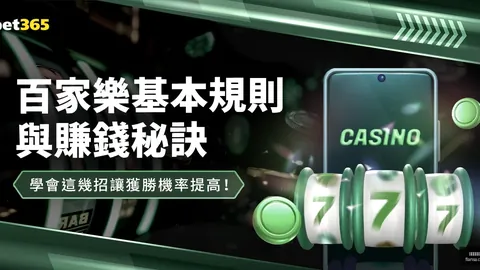 2025-2026赛季西班牙国王杯赛程公布